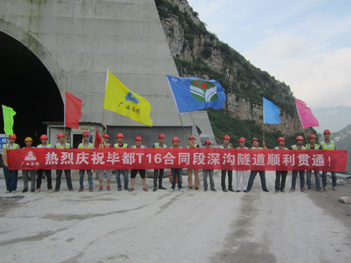 腾博会官网 - 诚信为本,专业服务!