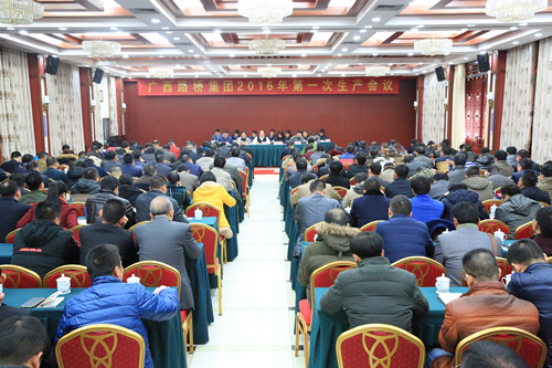 腾博会官网 - 诚信为本,专业服务!