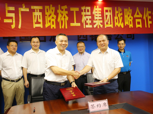 腾博会官网 - 诚信为本,专业服务!