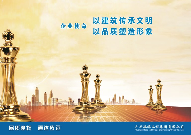 腾博会官网 - 诚信为本,专业服务!