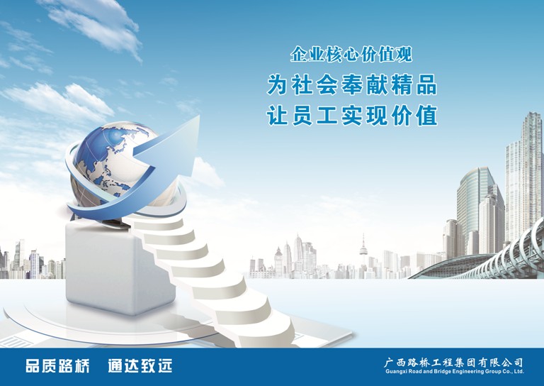 腾博会官网 - 诚信为本,专业服务!