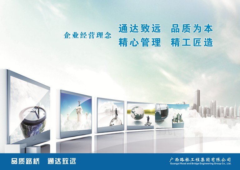 腾博会官网 - 诚信为本,专业服务!