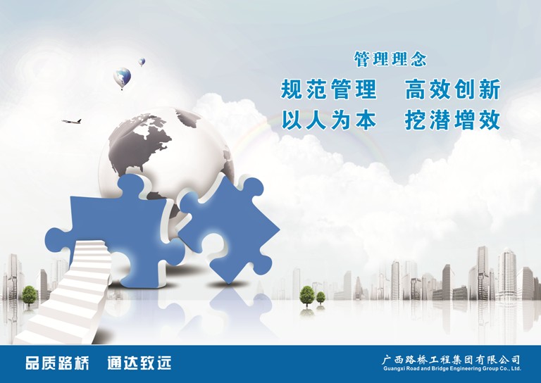 腾博会官网 - 诚信为本,专业服务!