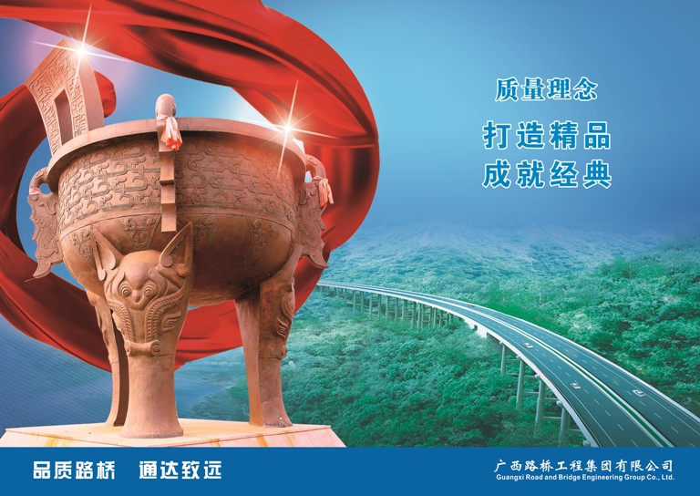 腾博会官网 - 诚信为本,专业服务!