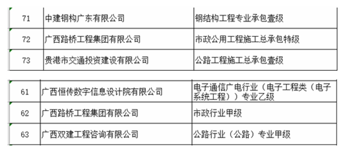 腾博会官网 - 诚信为本,专业服务!