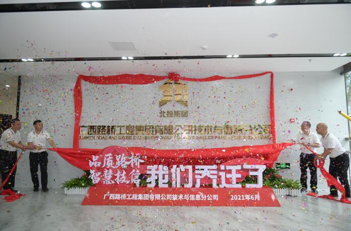 腾博会官网 - 诚信为本,专业服务!