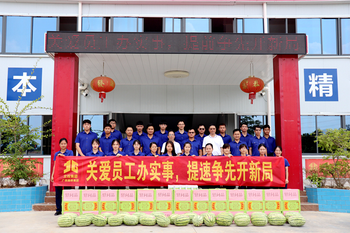 腾博会官网 - 诚信为本,专业服务!