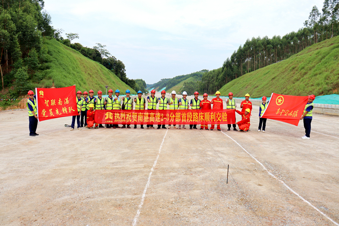 腾博会官网 - 诚信为本,专业服务!