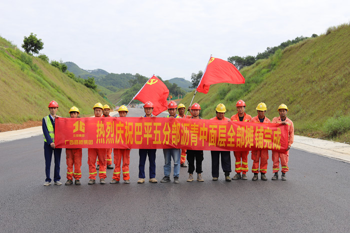 腾博会官网 - 诚信为本,专业服务!