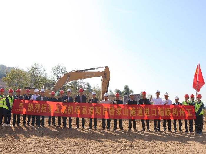 腾博会官网 - 诚信为本,专业服务!