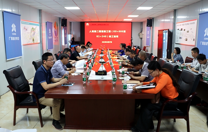 腾博会官网 - 诚信为本,专业服务!