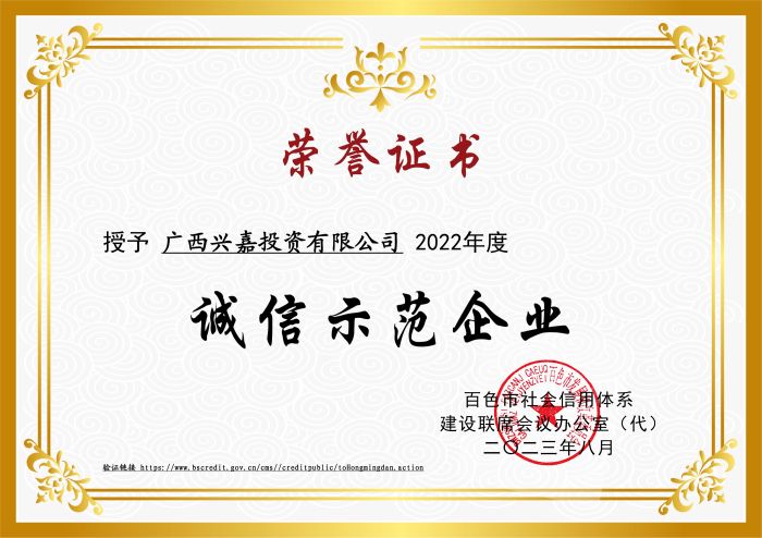 腾博会官网 - 诚信为本,专业服务!