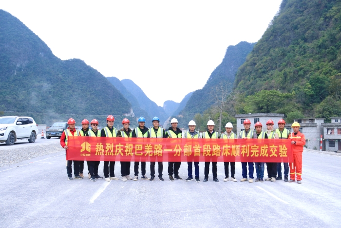 腾博会官网 - 诚信为本,专业服务!