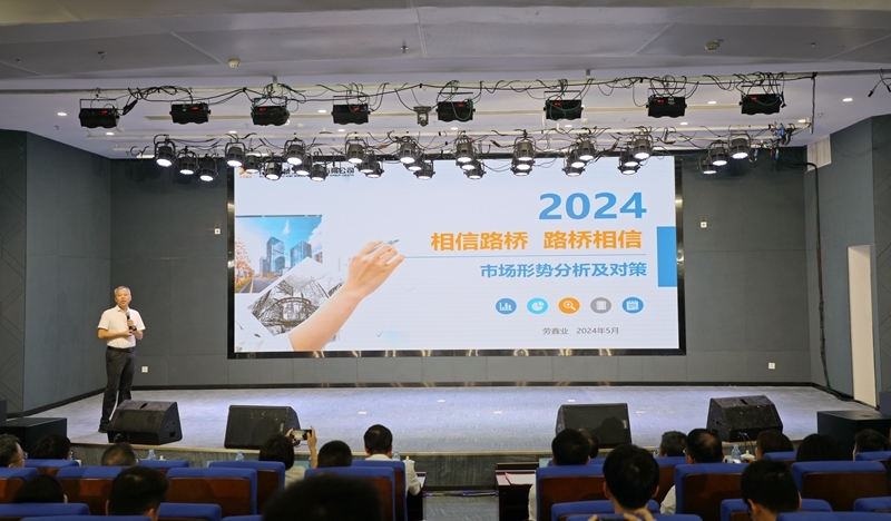 腾博会官网 - 诚信为本,专业服务!