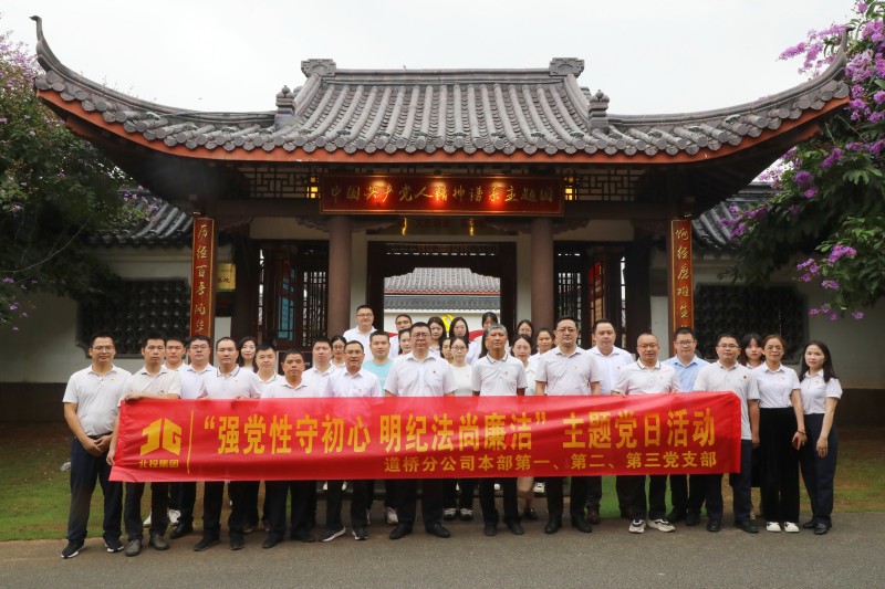 腾博会官网 - 诚信为本,专业服务!