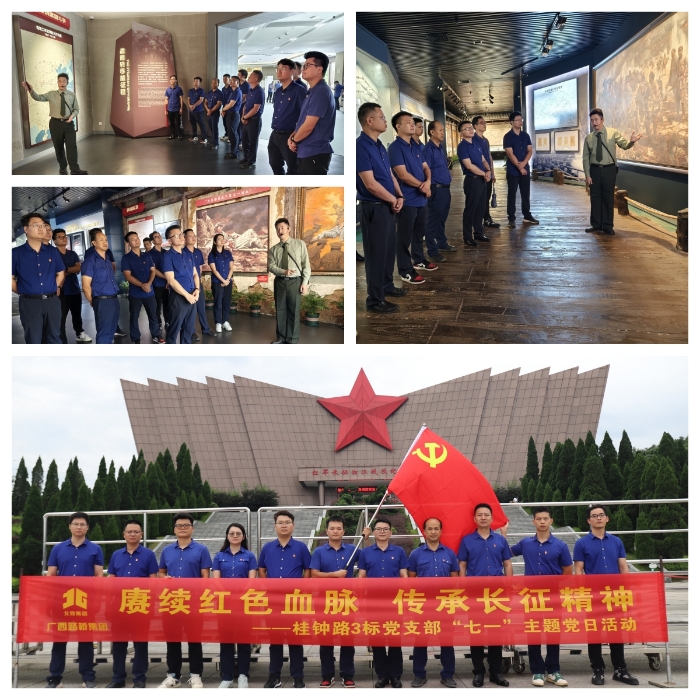 腾博会官网 - 诚信为本,专业服务!