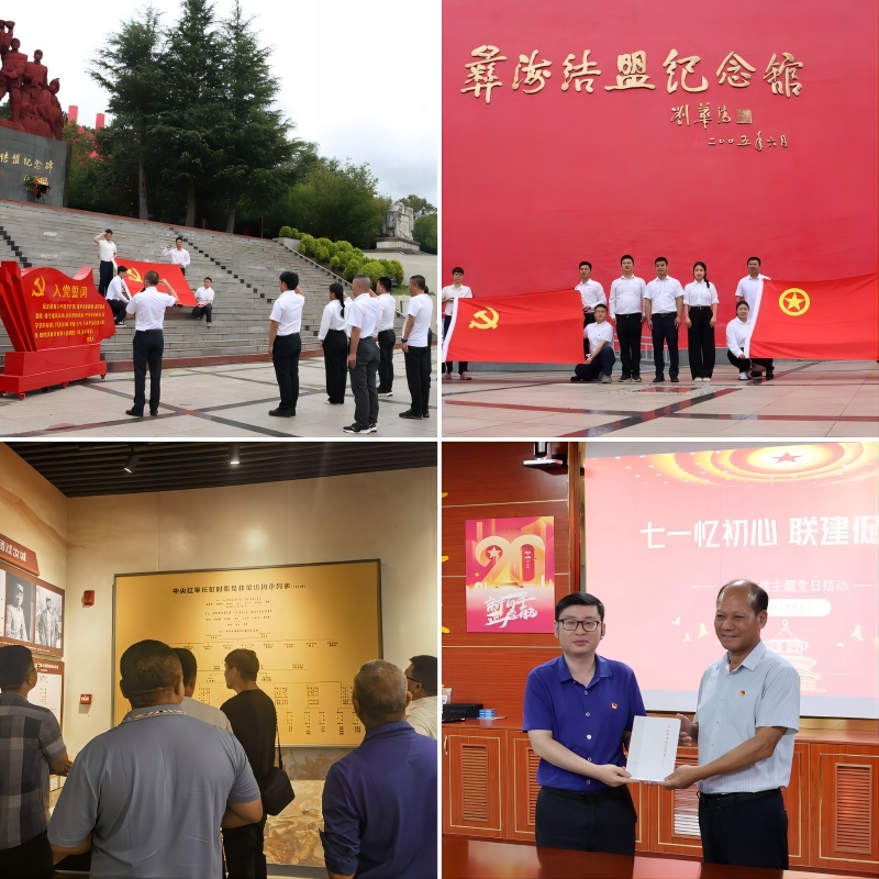 腾博会官网 - 诚信为本,专业服务!