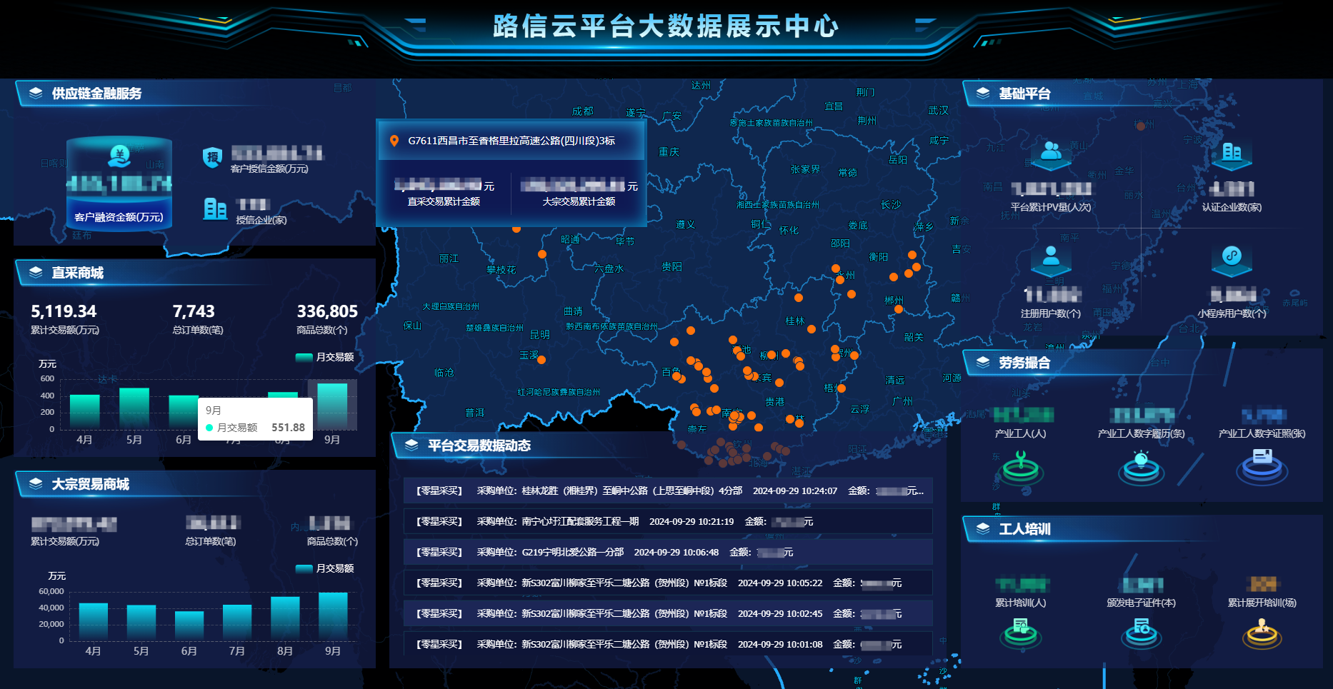 腾博会官网 - 诚信为本,专业服务!