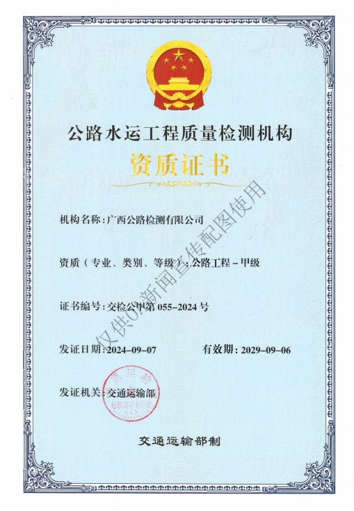 腾博会官网 - 诚信为本,专业服务!