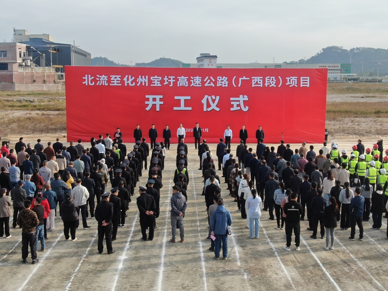 腾博会官网 - 诚信为本,专业服务!