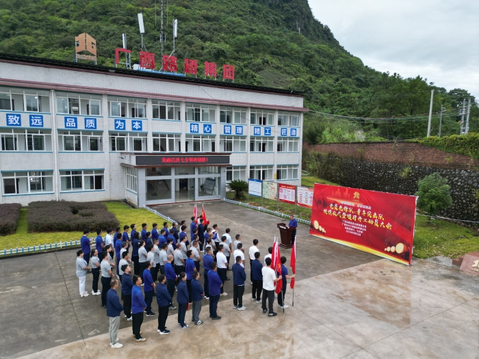 腾博会官网 - 诚信为本,专业服务!