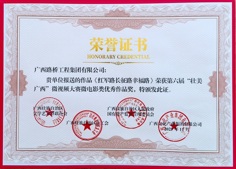 腾博会官网 - 诚信为本,专业服务!